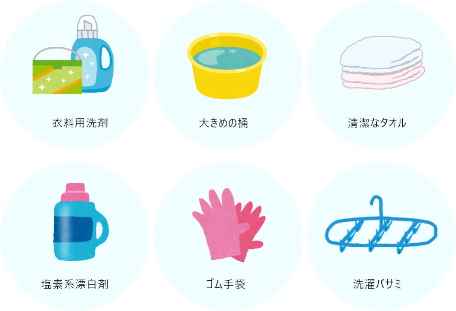 正しい布マスクの洗い方(厚生労働省推奨)