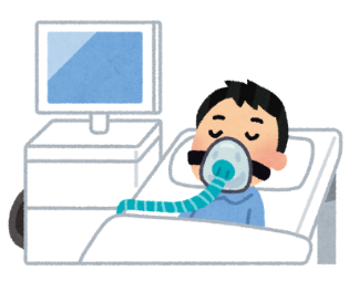 人工呼吸管理など