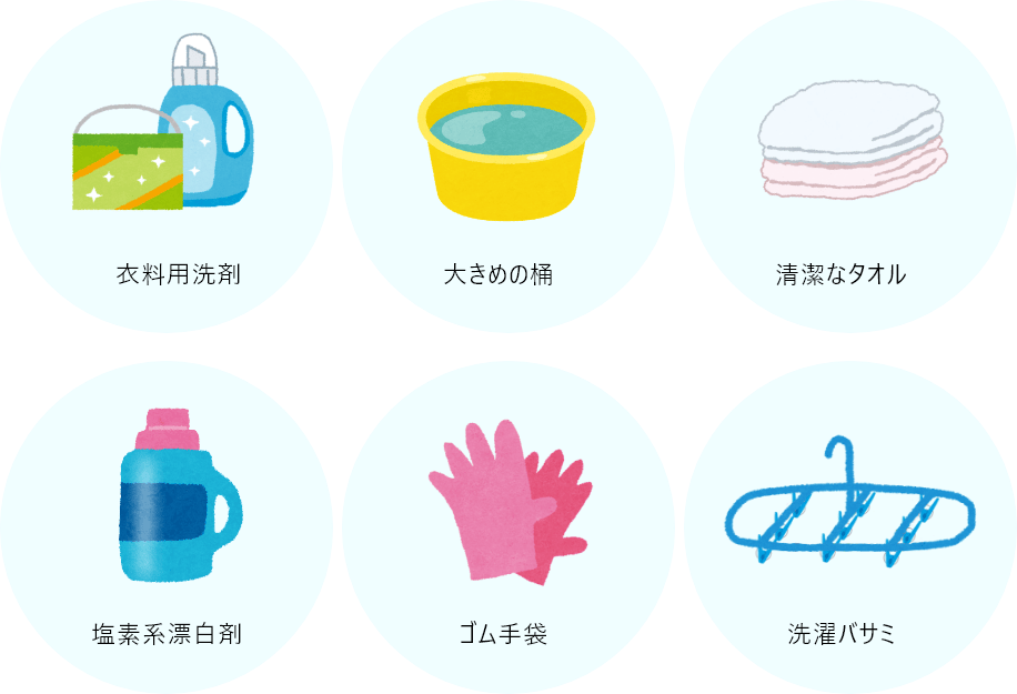 正しい布マスクの洗い方(厚生労働省推奨)