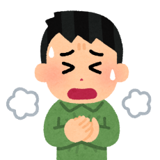 呼吸困難、咳、痰